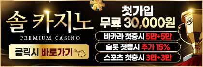 솔카.gif
